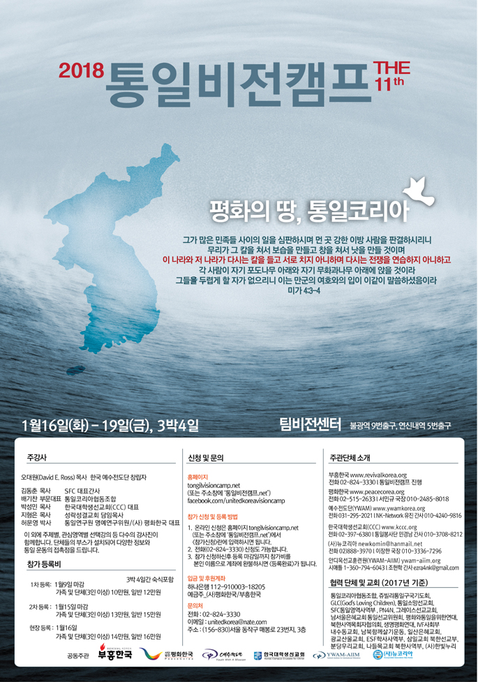 2018포스터